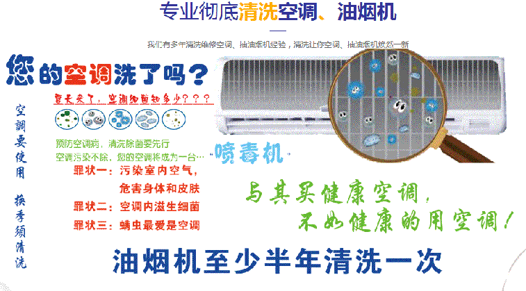靖宇空调维修售后服务中心电话在哪里找